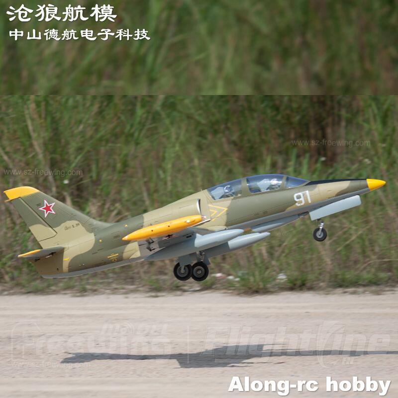 Rc Airplane Electric Landing Gear Retract - Freewing NEUES elektrisches RC 80 Düsenflugzeug