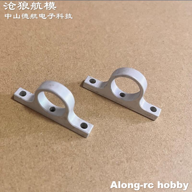 RC Flugzeug Gas Jet Flugzeug M – Rc Airplane Motor Mount Aluminum Bewertung und Preis