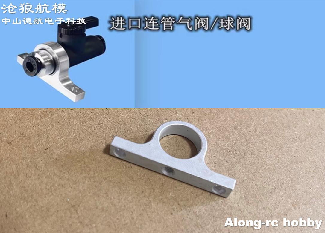 RC Flugzeug Gas Jet Flugzeug M – Rc Airplane Motor Mount Aluminum Bewertung und Preis