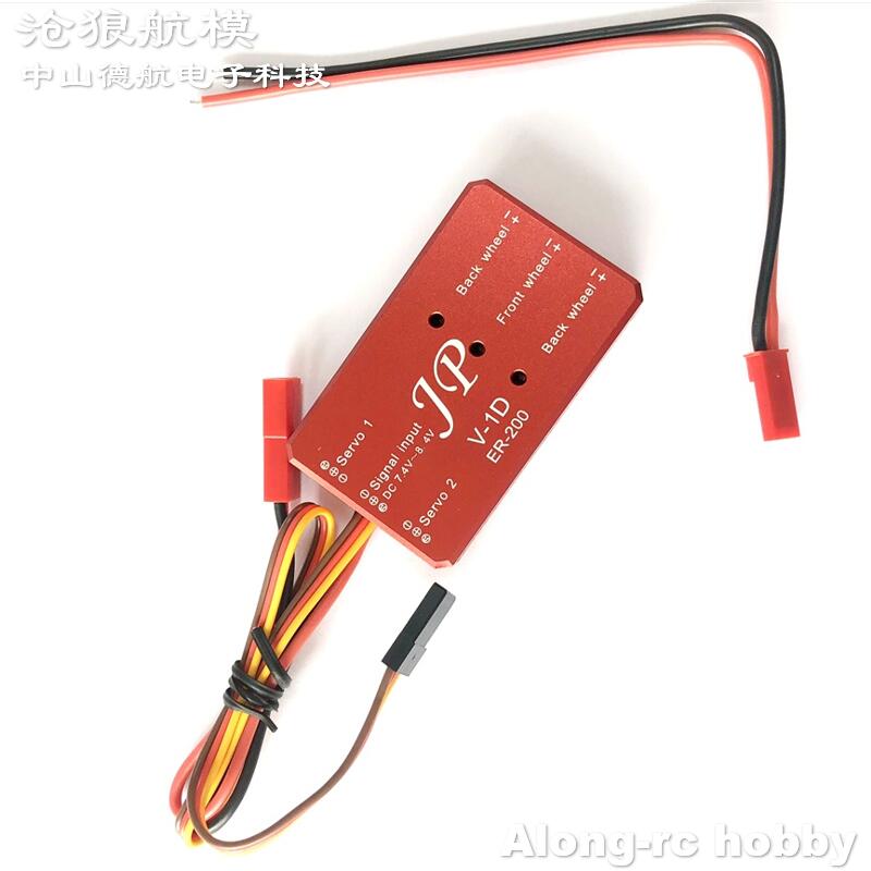 RC-Flugzeugmodell EDF Jet Ersa – Rc Airplane Electric Landing Gear Retract Bewertung und Preis
