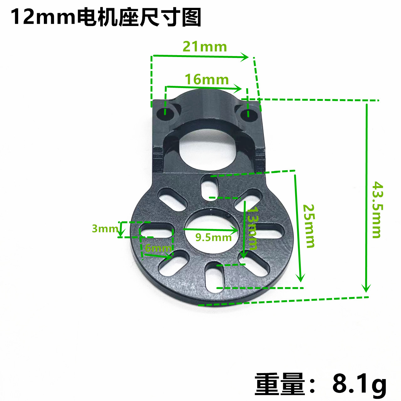 4PCS 12mm/16mm/18mm Aluminium  – Rc Airplane Motor Mount Aluminum Bewertung und Preis