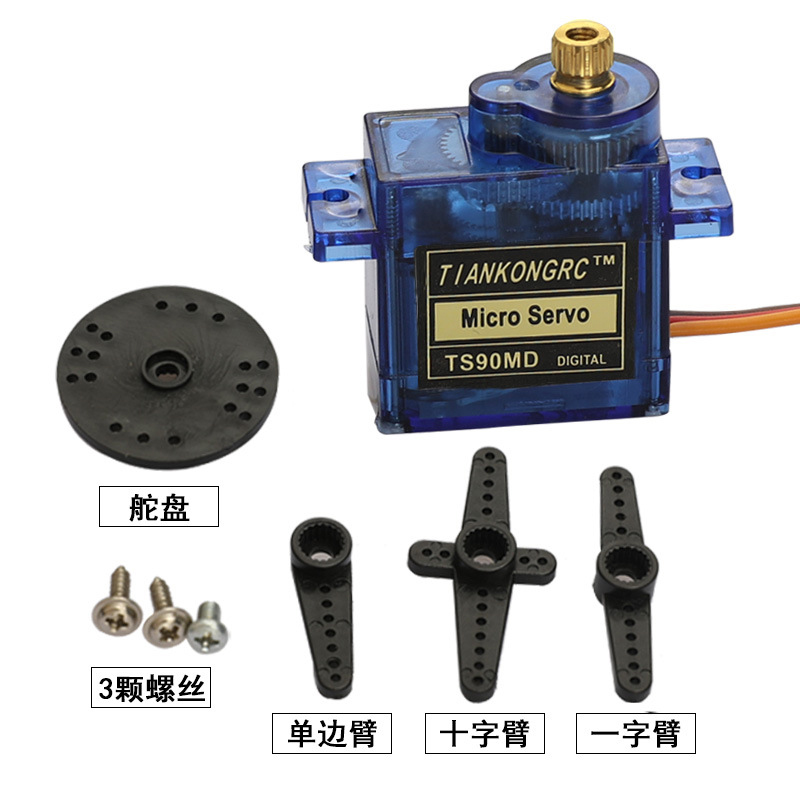 2/4/10/100pcs 9g ts90md Metall – Rc Plane Servo 9G Metal Gear Micro Bewertung und Preis